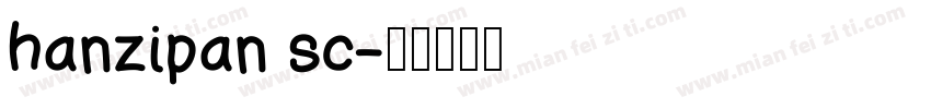 hanzipan sc字体转换